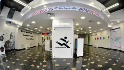 Бош открива Център за обучение по Термотехника в София